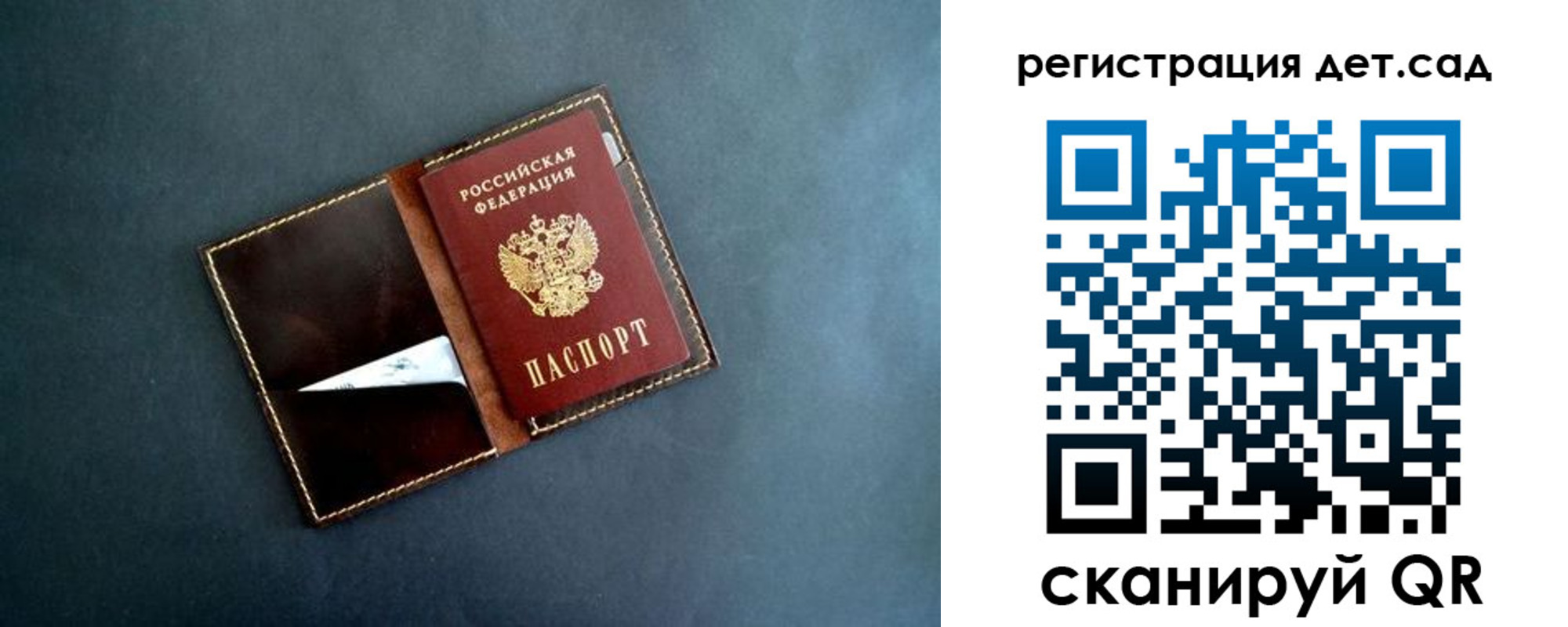 временная регистрация 2025 в Тимашёвске